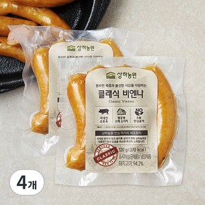 상하농원 클래식비엔나, 120g, 4개