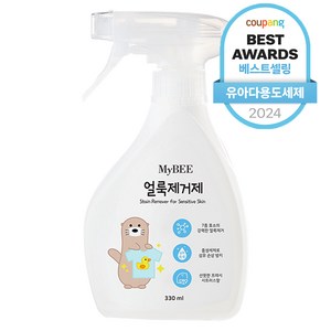 마이비 얼룩제거제, 330ml, 1개