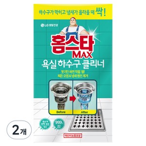 홈스타 맥스 욕실바닥 하수구 클리너, 12g, 2개