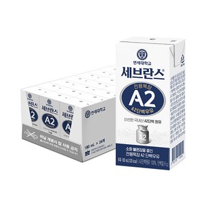 연세세브란스 전용목장 A2 단백우유, 180ml, 24개