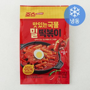 죠스떡볶이 맛있는 국물 밀 떡볶이 (냉동), 425g, 1개