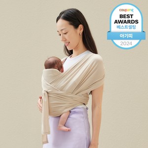 코니 아기띠 플렉스 AirMesh 슬링 + 헤드서포트, 베이지