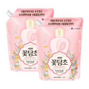 [비건라이프] 샤프란꽃담초 허브부케가르니 섬유유연제 연꽃&유칼립투스 리필, 1.6L, 2개