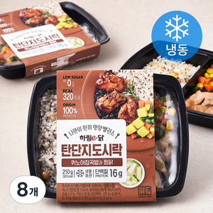 하림e닭 탄단지 도시락 퀴노아잡곡밥과 찜닭 (냉동), 210g, 8개