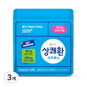 큐원 상쾌환 숙취해소제, 30g, 3개