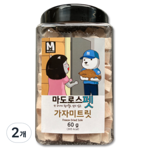 마도로스펫 동결건조간식, 가자미트릿, 60g, 2개