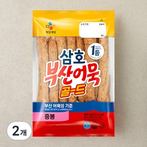 CJ 삼호어묵 부산어묵 골드 중봉, 360g, 2팩