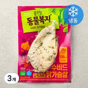 지구식단 동물복지 수비드 닭가슴살 갈릭&허브 (냉동), 115g, 1개입, 3개
