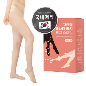 노멀라이프 고탄력 올나감 방지 팬티 스타킹 20D 5p 세트