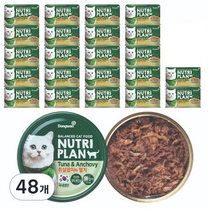 동원 뉴트리플랜 고양이 습식캔 48p, 혼합맛(흰살참치/멸치), 160g, 48개