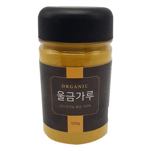 유기농 울금가루, 100g, 1개