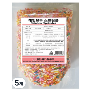 햇살나래 레인보우 스프링클, 300g, 5개