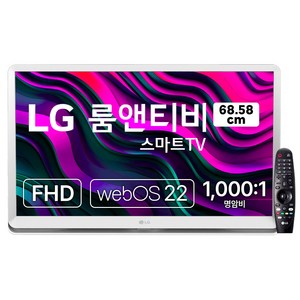 LG 룸앤 TV 모니터 FHD 27LQ600SW, 68.6cm