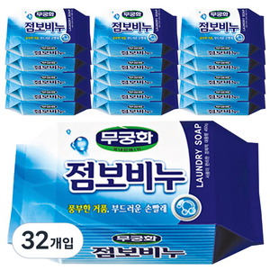 무궁화 점보비누, 450g, 32개