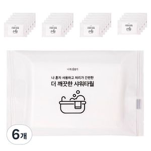 UH홈데코 부드러운 일회용 샤워타올, 6개, 10개입, 화이트