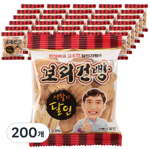 금풍제과 건빵의 달인 보리건빵, 30g, 200개