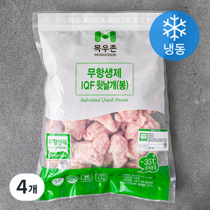 목우촌 무항생제 인증 IQF 윗날개 1KG (냉동), 4개