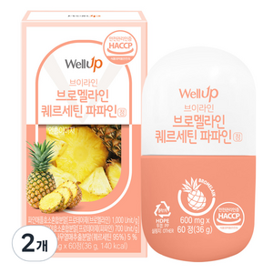 웰업 브로멜라인 퀘르세틴 파파인정, 2개, 60정