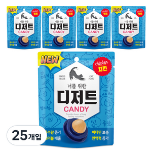 너를위한디저트 고양이 캔디, 치킨, 3.5g, 25개