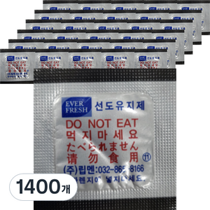 선도유지제 자체반응형 산소흡수제, 150ml, 5개