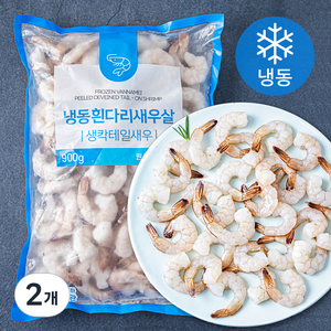 오션스글로벌 비비수산 생칵테일새우 (냉동), 900g(대. 31/40), 2개