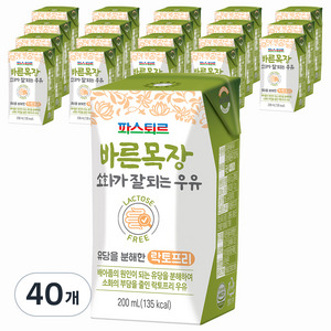 파스퇴르 바른목장 소화가 잘되는 우유, 200ml, 40개