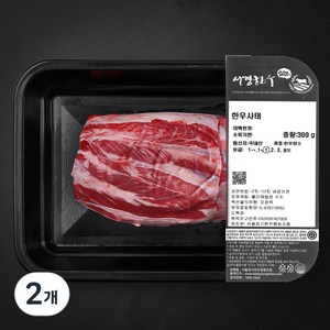 서경한우 암소 사태 1등급 (냉장), 300g, 2개