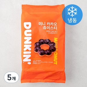 던킨도너츠 미니 카카오 츄이스티 도넛츠 10개입 (냉동), 270g, 5개