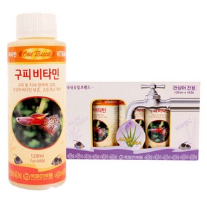 원터치 구피 비타민, 120ml, 10개