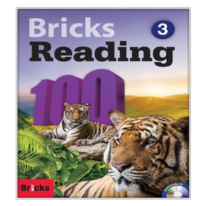 브릭스 Bicks Reading 100 3, 사회평론