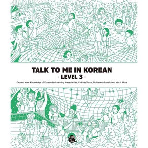 Talk to Me in Korean Level 3: Includes Downloadable Audio Files, Kong & Park Llc