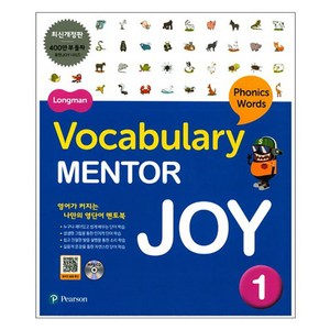 Longman Vocabulay Mento Joy 1, PEARSON