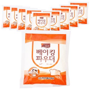 청은에프엔비 베이킹파우더, 150g, 10개