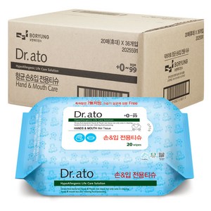 닥터아토 손 & 입 전용티슈 휴대형 60평량, 60g, 20개입, 36개