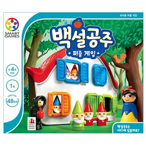 스마트게임즈 백설공주 퍼즐 게임, 혼합 색상, 1개