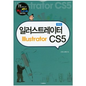 추천7illustrator