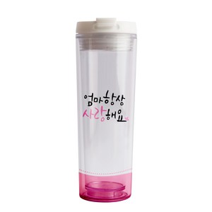 디자인아지트 기성 아이스 텀블러 캘리그라피 감사, 엄마, 350ml