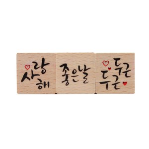 솜씨카드 캘리 스탬프 세트, 혼합 색상