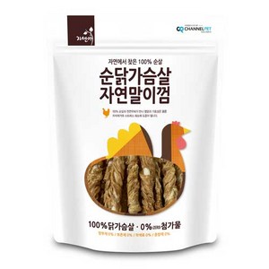 자연애채널펫 자연말이 덴탈껌, 닭가슴살, 200g, 1개