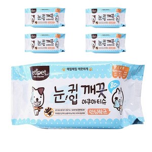 에티펫 반려동물용 눈귀입 깨끗 아쿠아티슈 80p, 300g, 5개