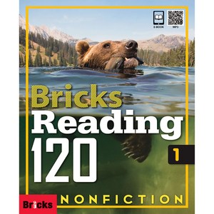 Bricks Reading 120. 1: Non-Fiction, 1, 사회평론