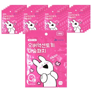 오버액션토끼 파스형 마술패치 여성용 붙이는 핫팩 2p, 20개
