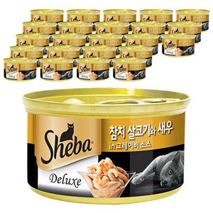 쉬바 반려묘용 간식 캔, 혼합맛(참치 살코기/ 새우 ), 85g, 24개