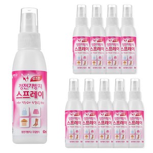 리빙굿 정전기방지 스프레이 로즈향 본품, 60ml, 10개