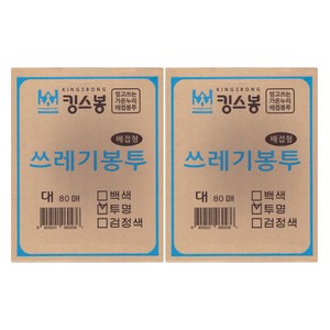 킹스봉 뽑아쓰는 배접 쓰레기 재활용봉투 투명 대 80p, 70L, 2개