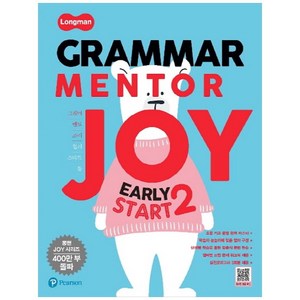 Longman Gamma Mento Joy Ealy Stat 2, Peason