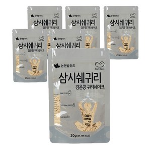 논앤밭위드 간편 휴대 삼시쉐귀리 검은콩 귀리 쉐이크, 6개, 20g