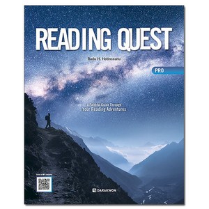 Reading Quest PRO : A Faithful Guide Though You Reading Adventues, 다락원