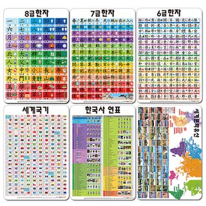 유아학습 벽그림 6종 세트 4단계, 나우에듀