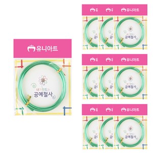 유니아트 내가 만드는 공예철사 3.0mm, 초록, 10개